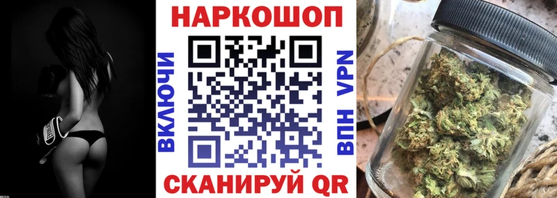Наркошоп купить ГАШ КОКАИН MDMA Меф мяу мяу Игарка