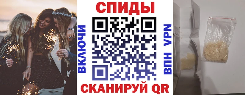 Амфетамин Розовый  Купить где  Игарка 