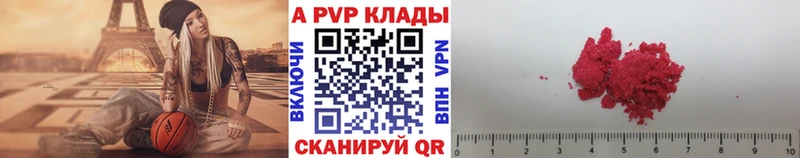 Альфа ПВП СК  Купить  Игарка 