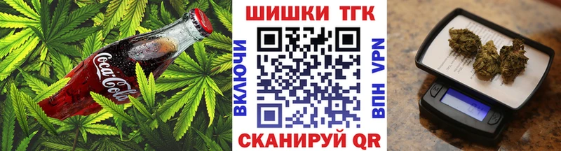 Cannafood марихуана  Купить  Игарка 