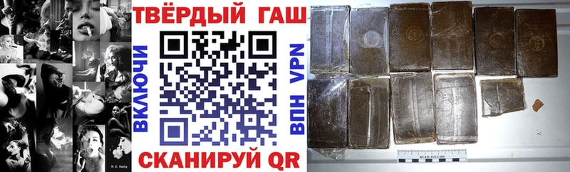 ГАШИШ гашик  Купить где  Игарка 