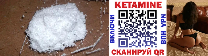 КЕТАМИН ketamine  Купить где  Игарка 