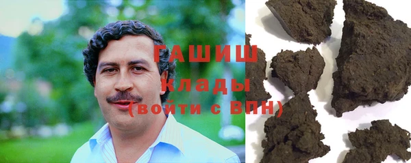 бутират Зерноград
