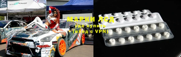 бутират Зерноград