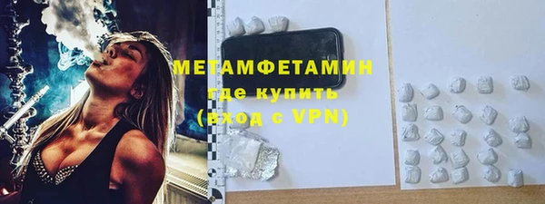 прущий лед Зеленодольск