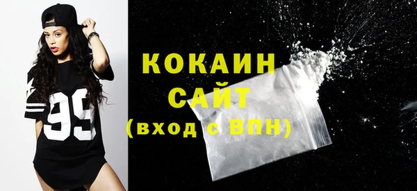ECSTASY Зеленокумск