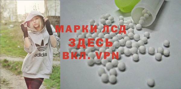 бутират Зерноград