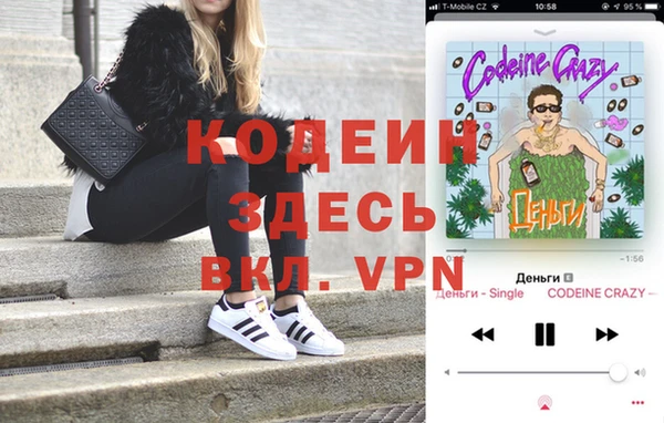 прущий лед Зеленодольск