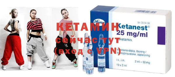 ECSTASY Зеленокумск