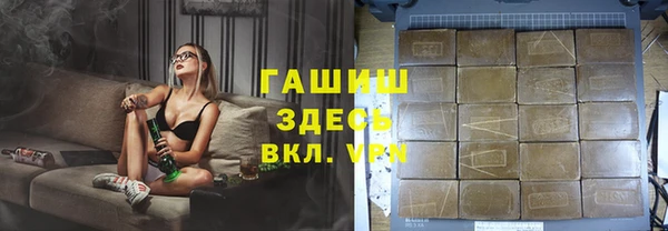 ECSTASY Зеленокумск