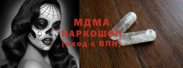 прущий лед Зеленодольск