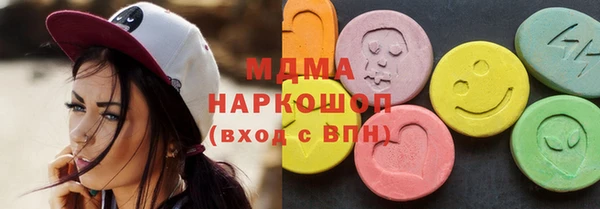 ECSTASY Зеленокумск