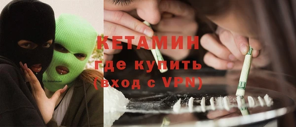 бутират Зерноград