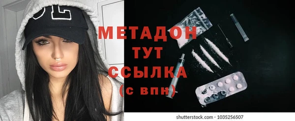 бутират Зерноград