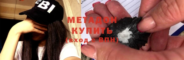 бутират Зерноград