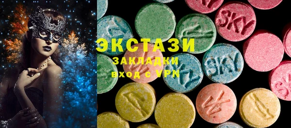 ECSTASY Зеленокумск