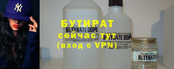 прущий лед Зеленодольск