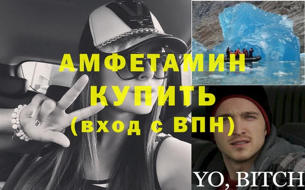 ECSTASY Зеленокумск