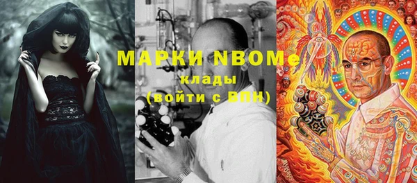 бутират Зерноград