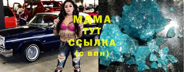 бутират Зерноград