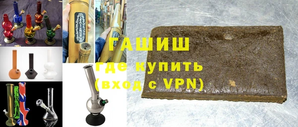 бутират Зерноград
