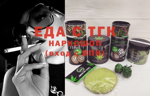 ECSTASY Зеленокумск