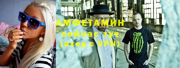 прущий лед Зеленодольск