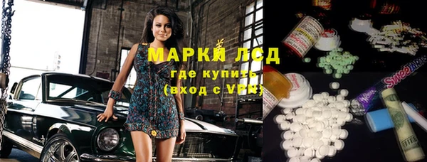 бутират Зерноград