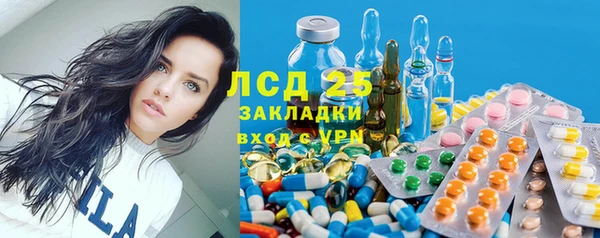 ECSTASY Зеленокумск