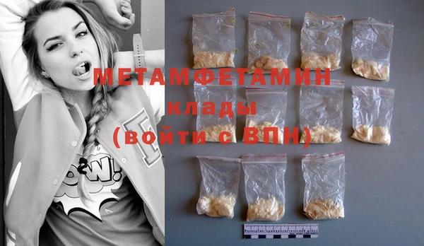 ECSTASY Зеленокумск