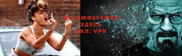 прущий лед Зеленодольск