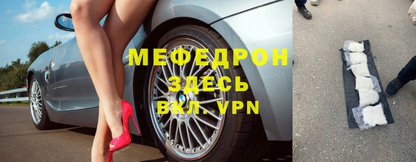 бутират Зерноград