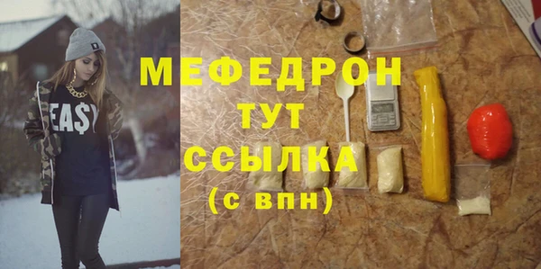 бутират Зерноград