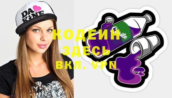 бутират Зерноград