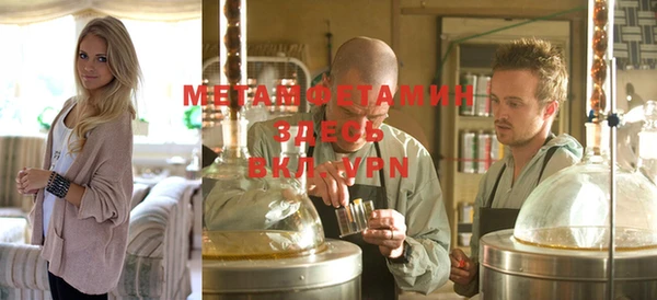 бутират Зерноград