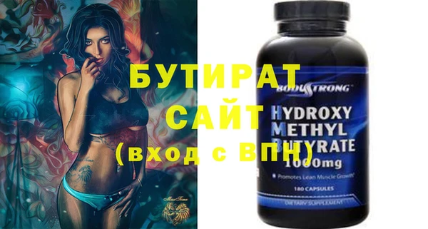 прущий лед Зеленодольск