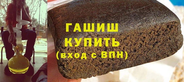 ECSTASY Зеленокумск