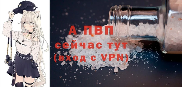 прущий лед Зеленодольск