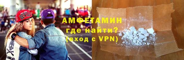 бутират Зерноград