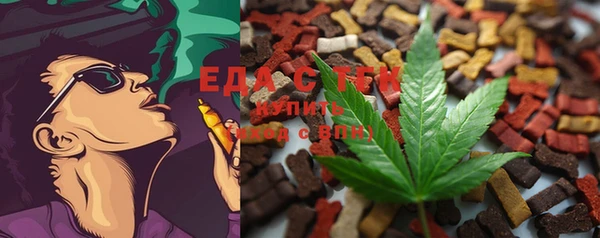 ECSTASY Зеленокумск