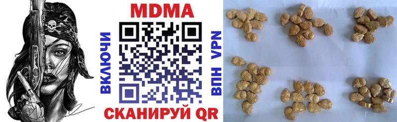 MDMA Molly  Купить где  Игарка 