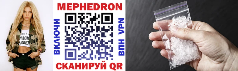 Мефедрон кристаллы  Игарка 