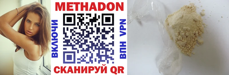 Купить закладки  Игарка  Метадон белоснежный 