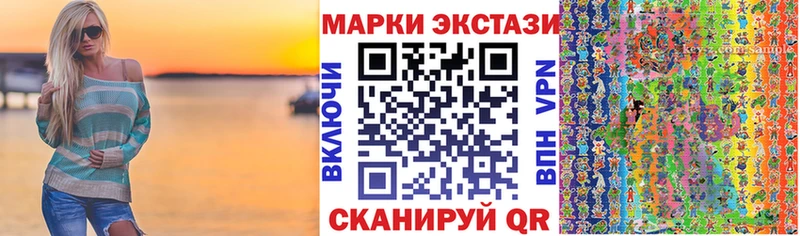 Марки NBOMe 1,8мг Купить Игарка