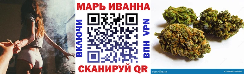 Шишки марихуана VHQ  Купить  Игарка 